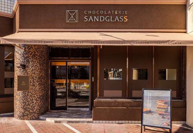 Chocolaterie Sandglass ショコラトリー サンドグラス チョコレートスイーツ専門店
